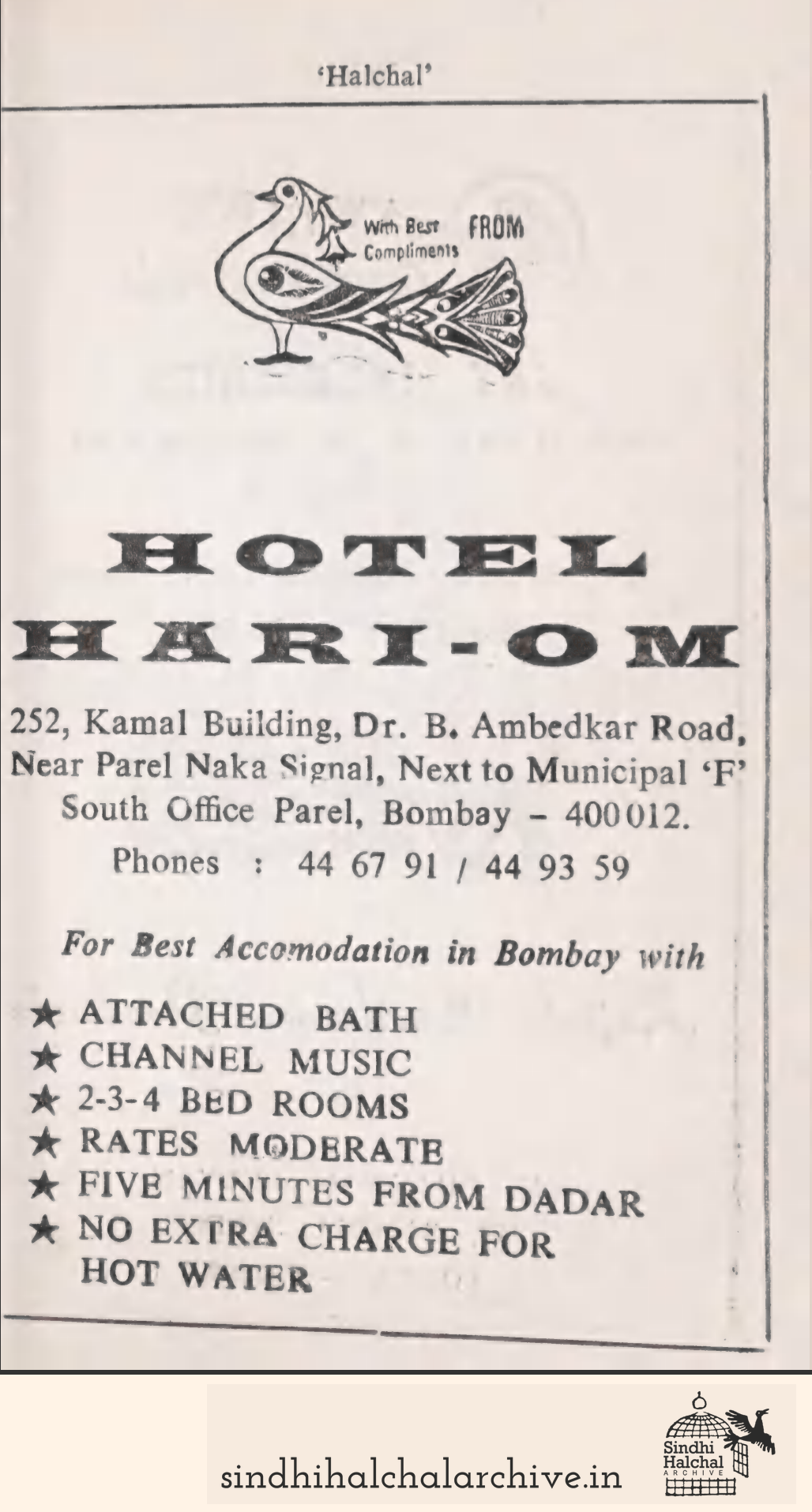Image of AD Hotel Hari-Om